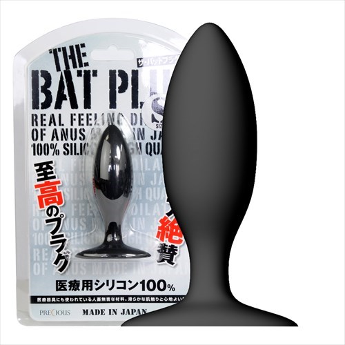 ザ・バットプラグ S
