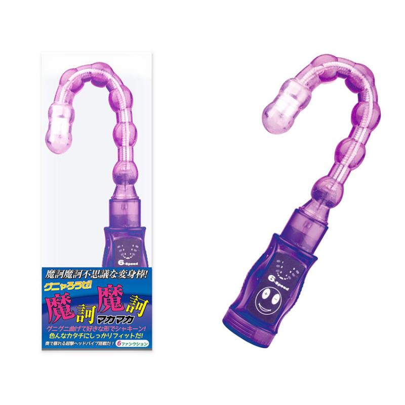 魔訶魔訶（マカマカ）