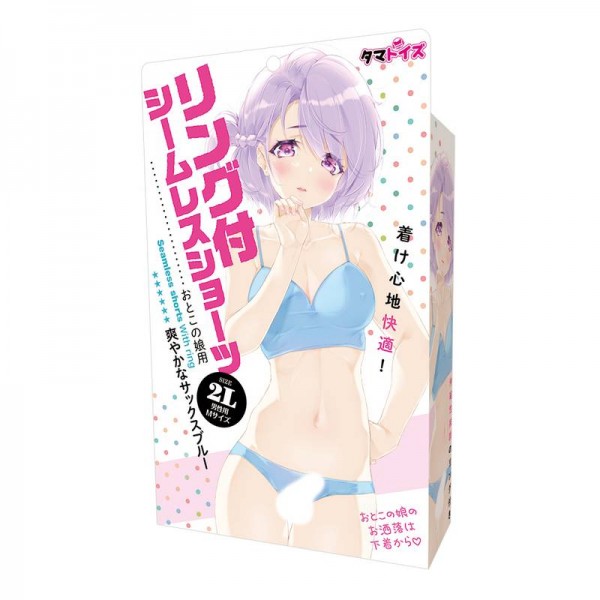 ※廃番　リング付シームレスショーツ おとこの娘用