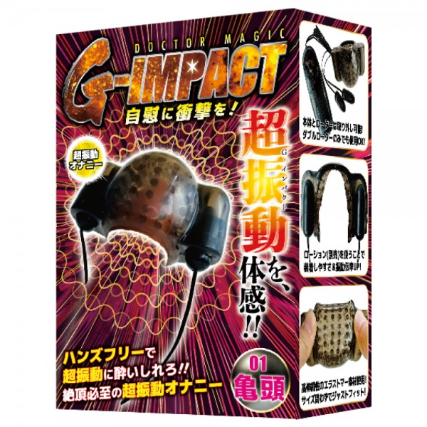 G-IMPACT　01　キトー