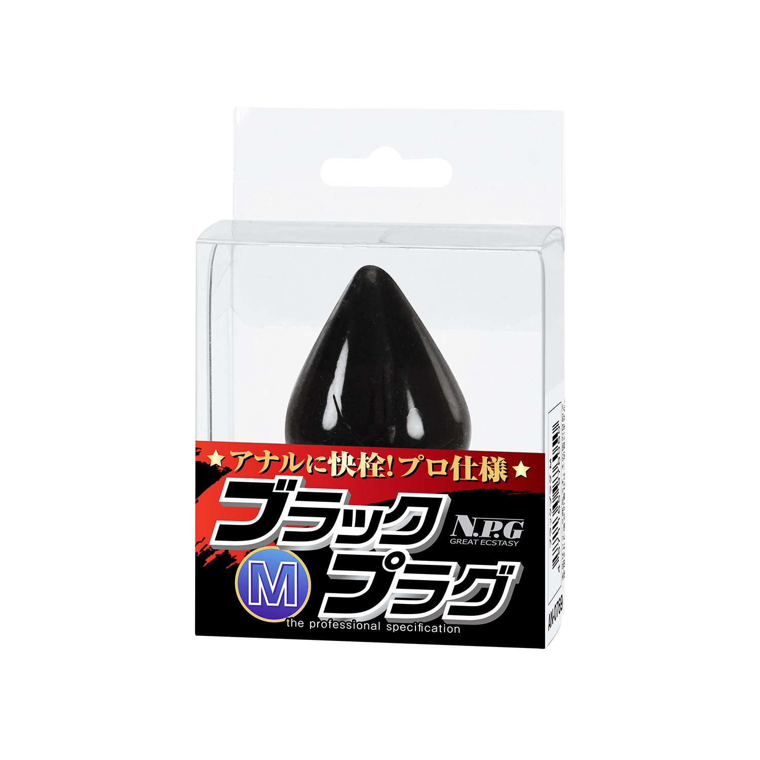 ブラックプラグ M