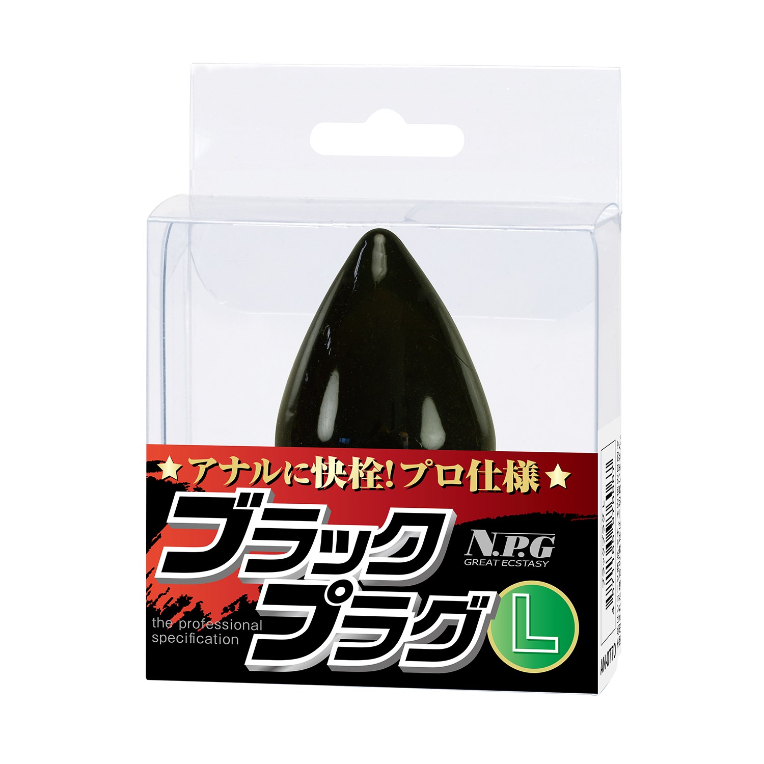 ブラックプラグ L