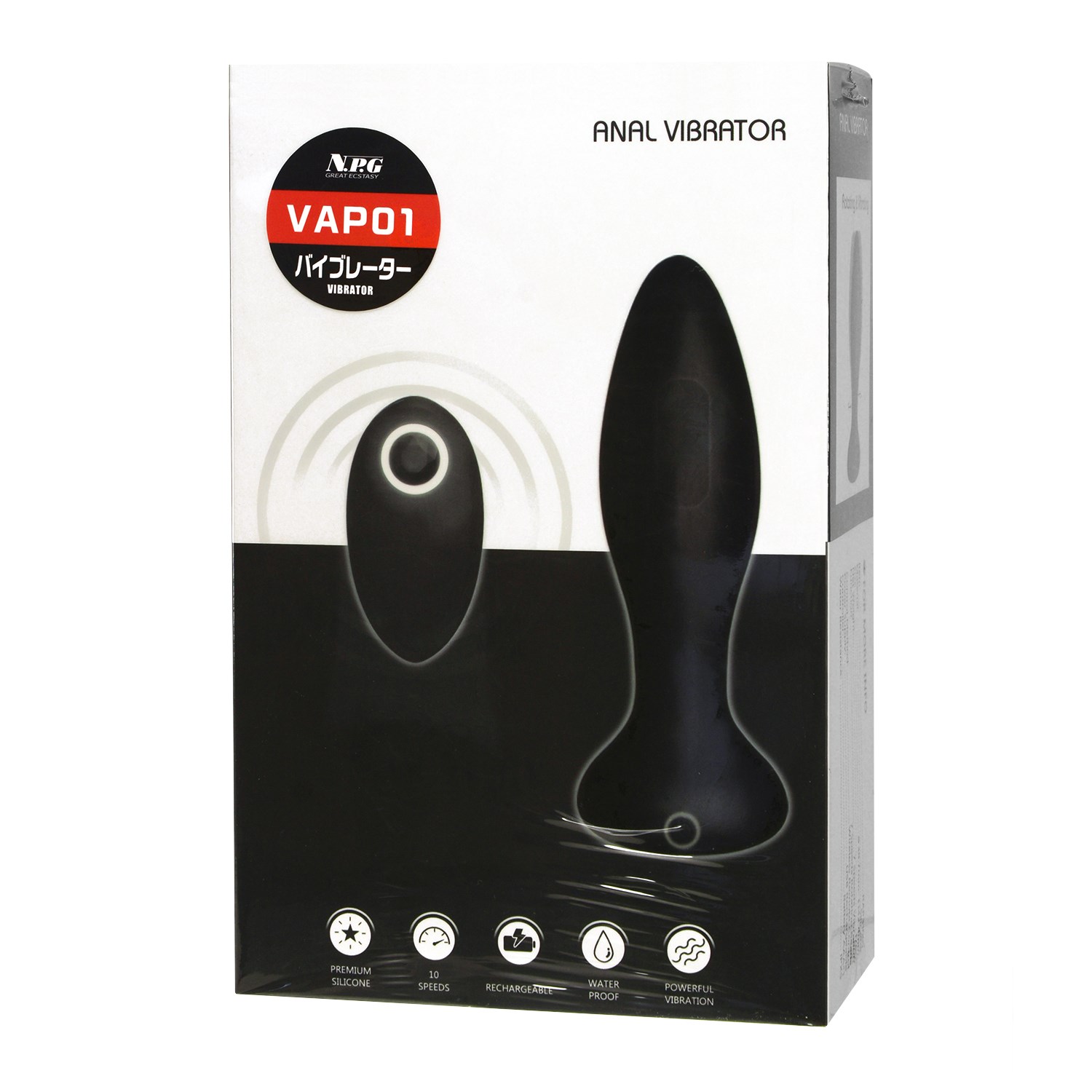 VAP01 バイブレーター