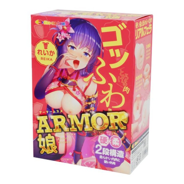 ※廃番　ARMOR娘 れいか