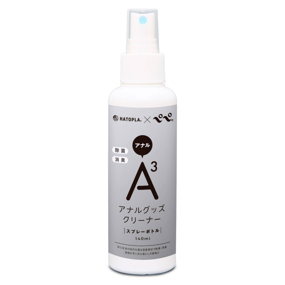 ＨＡＴＯＰＬＡ×ＰＥＰＥＥ　Ａ３アナルグッズクリーナー　－スプレーボトル１４０ｍｌ－