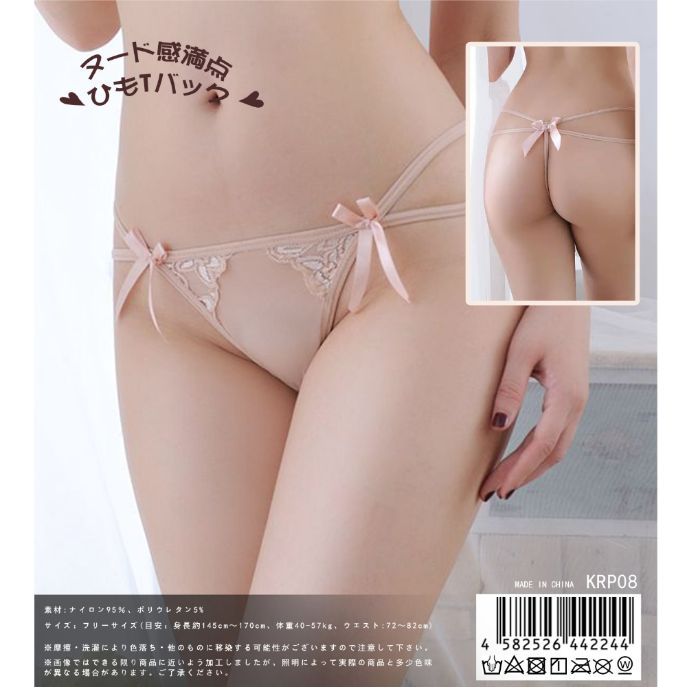 ヌード感満点　ひもＴバック
