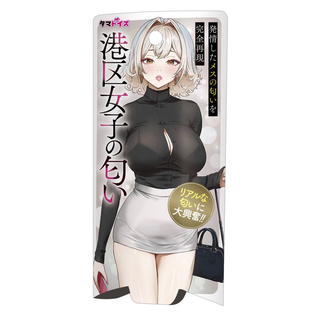 発情した女子校生の匂い
