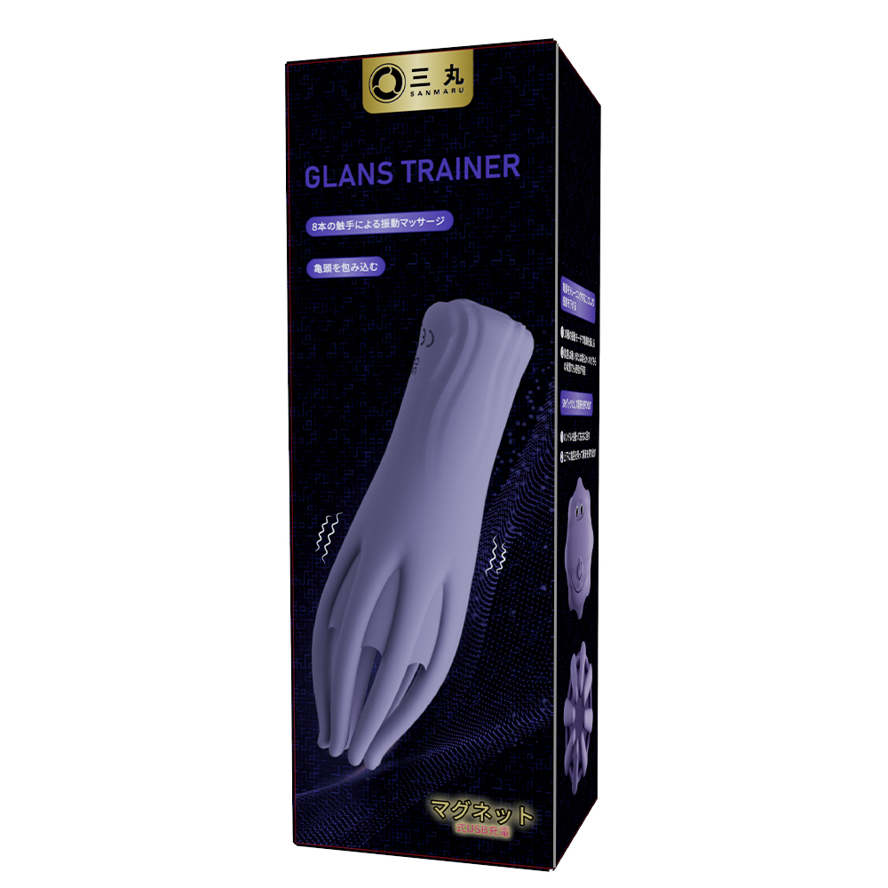 ＧＬＡＮＳ　ＴＲＡＩＮＥＲ