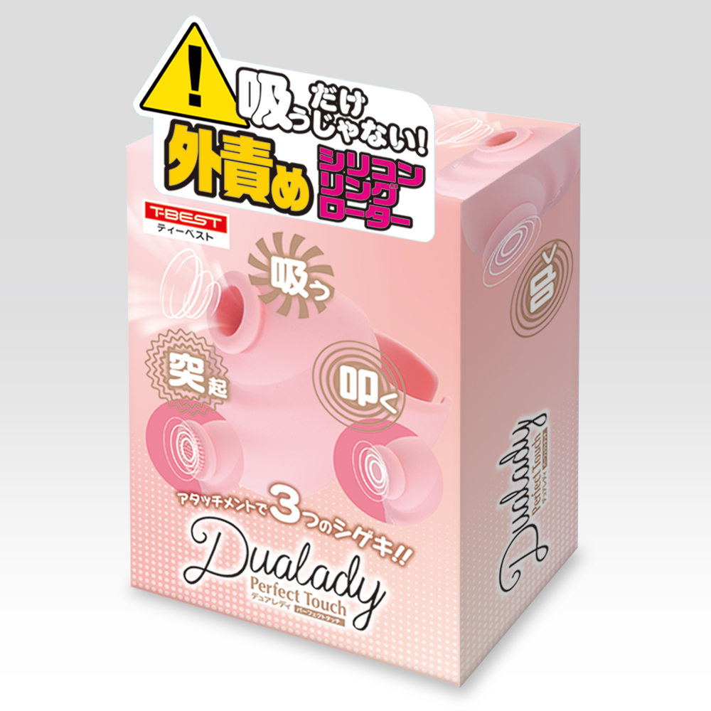 ＤＵＡＬＡＤＹ　パーフェクトタッチ