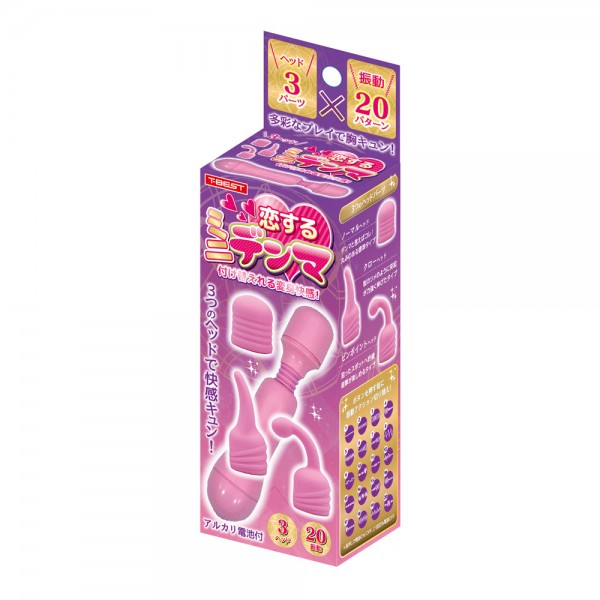 恋するミニデンマ　ピンク