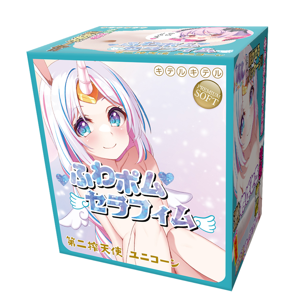 ふわポムセラフィム　第二搾天使　ユニコーン