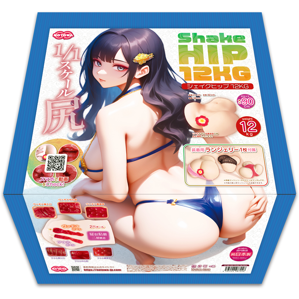 Ｓｈａｋｅ　ＨＩＰ　１２ＫＧ（シェイクヒップ１２ＫＧ）