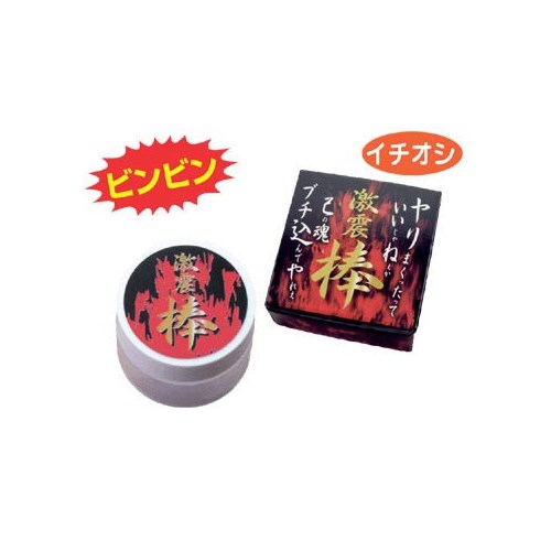 激震棒(5g)