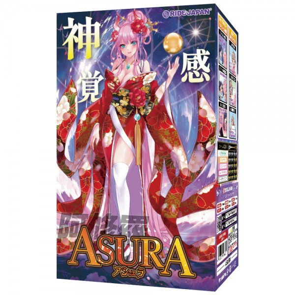 ASURA-阿修羅-