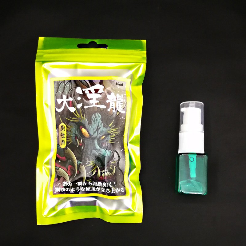 大淫龍 男性用秘液 10ml