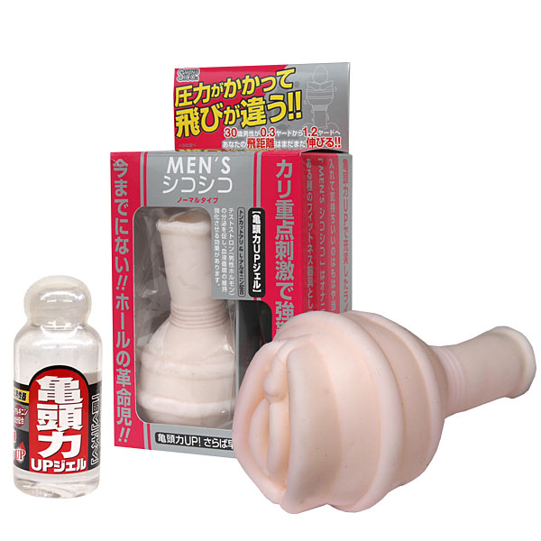 ※廃番　MEN'Sシコシコ　ノーマルタイプ