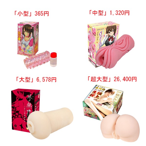 価格と快感は比例するのか? 【コラム】