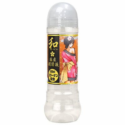和（のどか）　国産潤滑液　コラーゲン