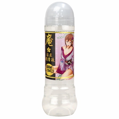 庵(いおり)　国産潤滑液　Ｌアルギニン