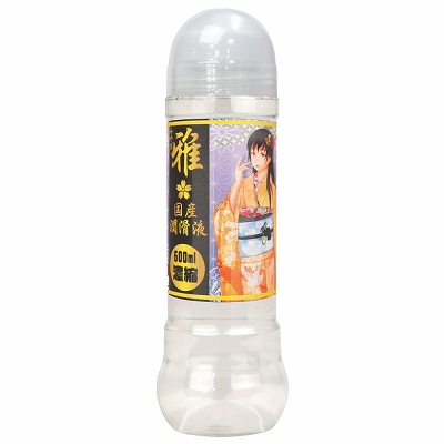 雅(みやび)　国産潤滑液　濃縮
