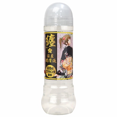 纏(まとい)　国産潤滑液　プラセンタ配合