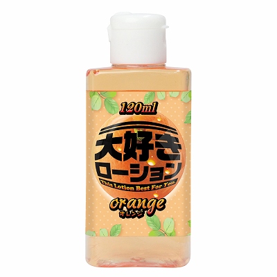 大好きローション 120ml オレンジ