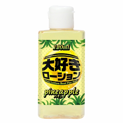 大好きローション 120ml パイン