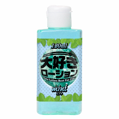 大好きローション 120ml ミント