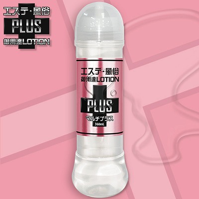 エステ風俗御用達ローションPLUS　360ml マルチプラス