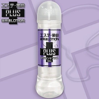 エステ風俗御用達ローションPLUS　360ml プラセンタプラス