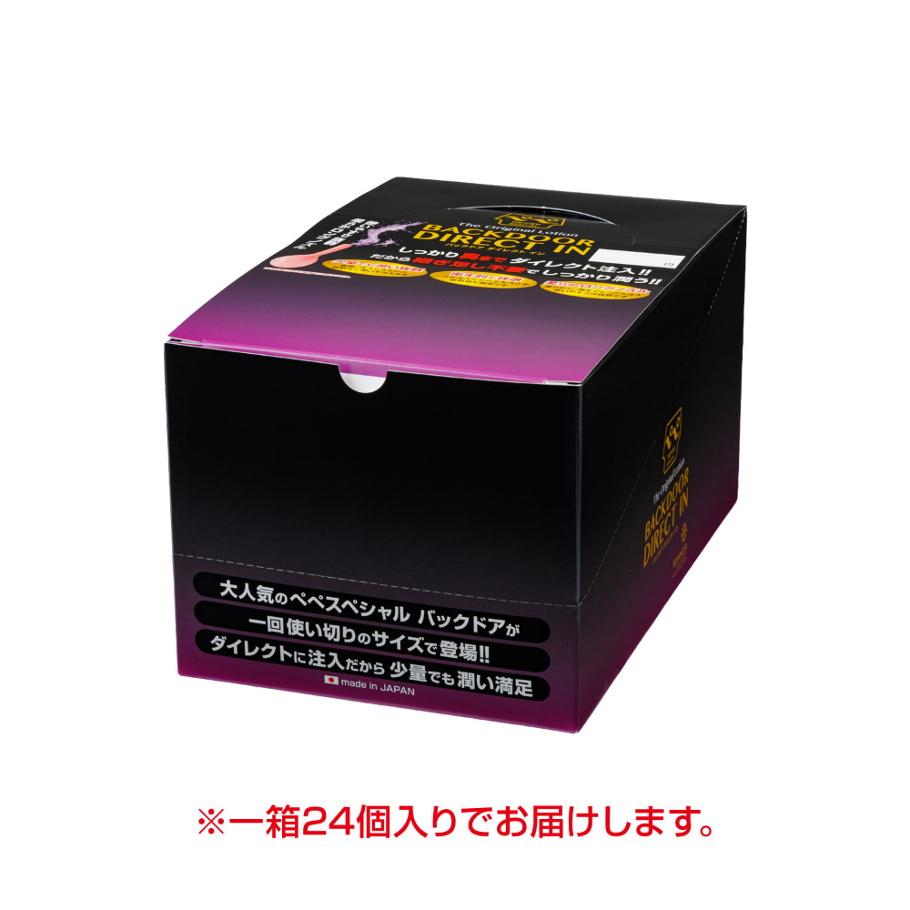 ぺぺＳＰバックドア　ダイレクトイン　２４個セット