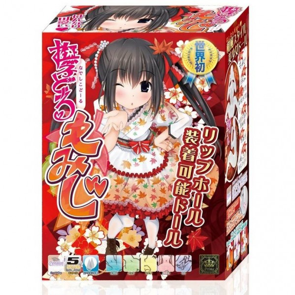 ※廃番　撫子どーる もみじ