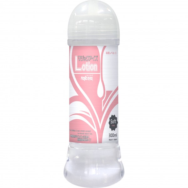 マジックアイズローション　ソフト 300ml