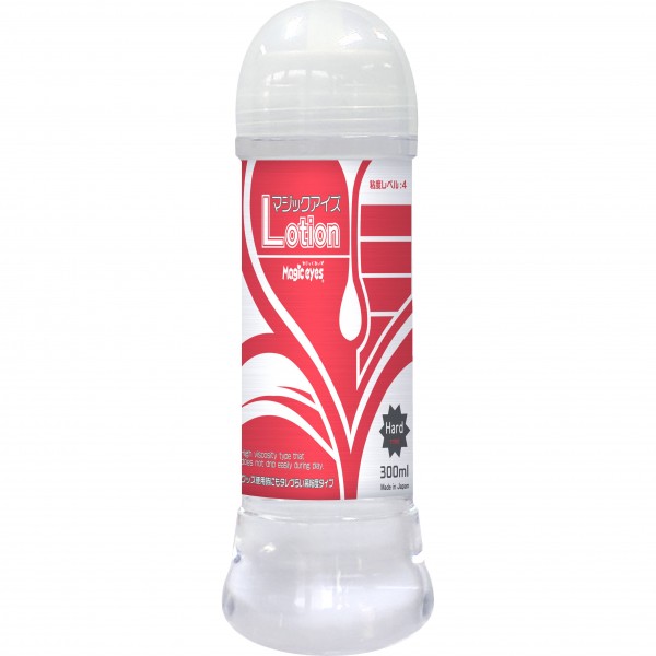 マジックアイズローション　ハード 300ml