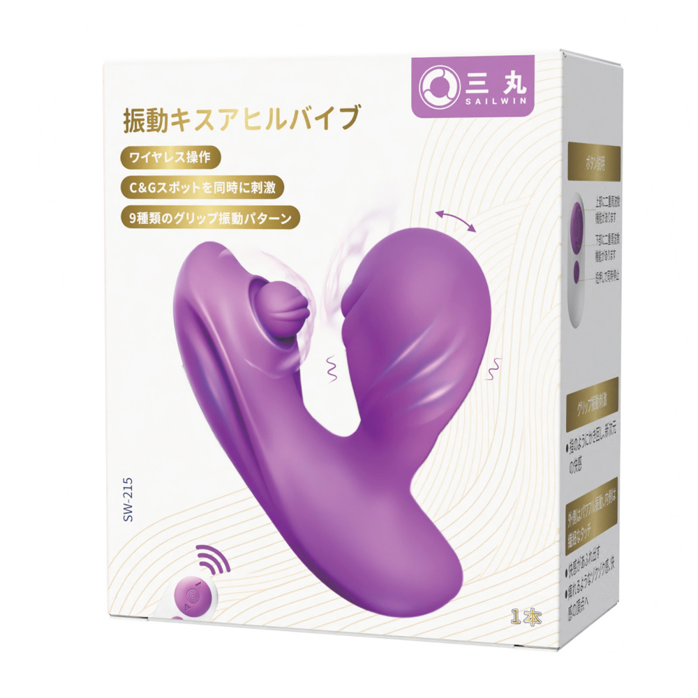 振動キスアヒルバイブ