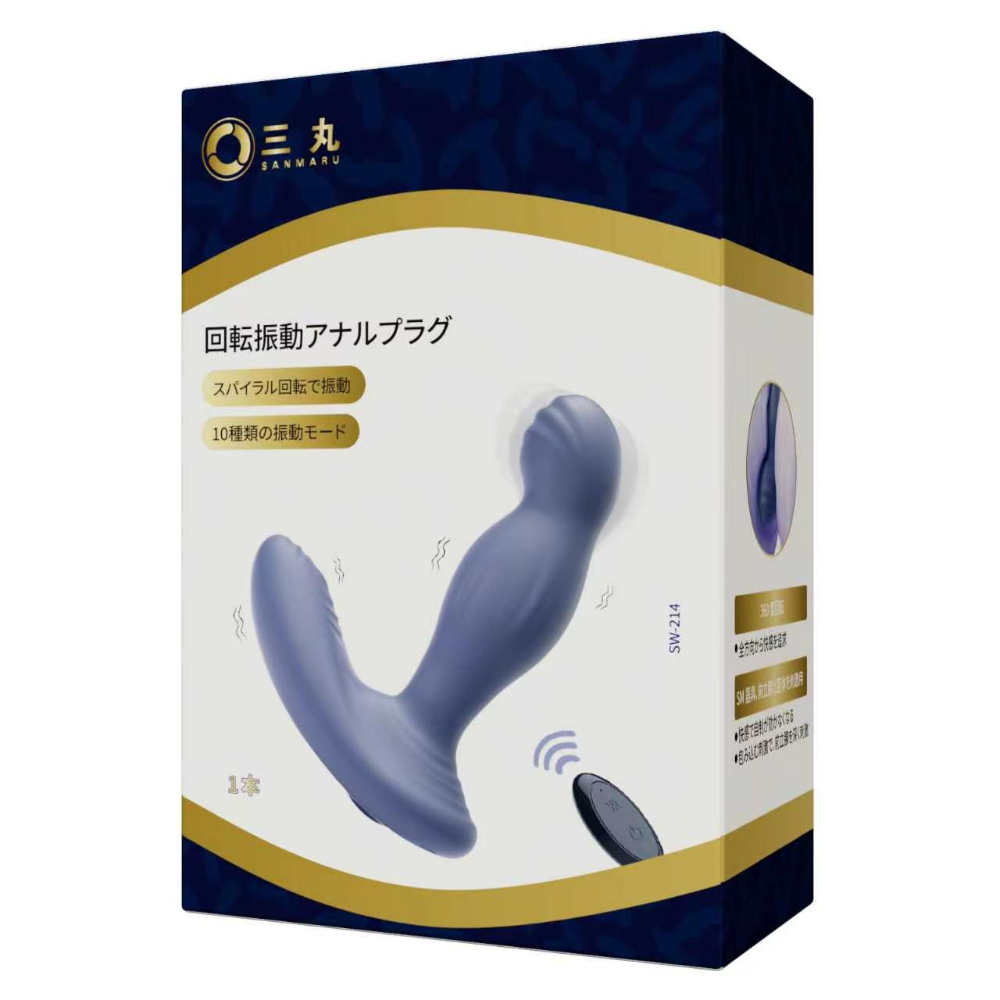 回転振動アナルプラグ