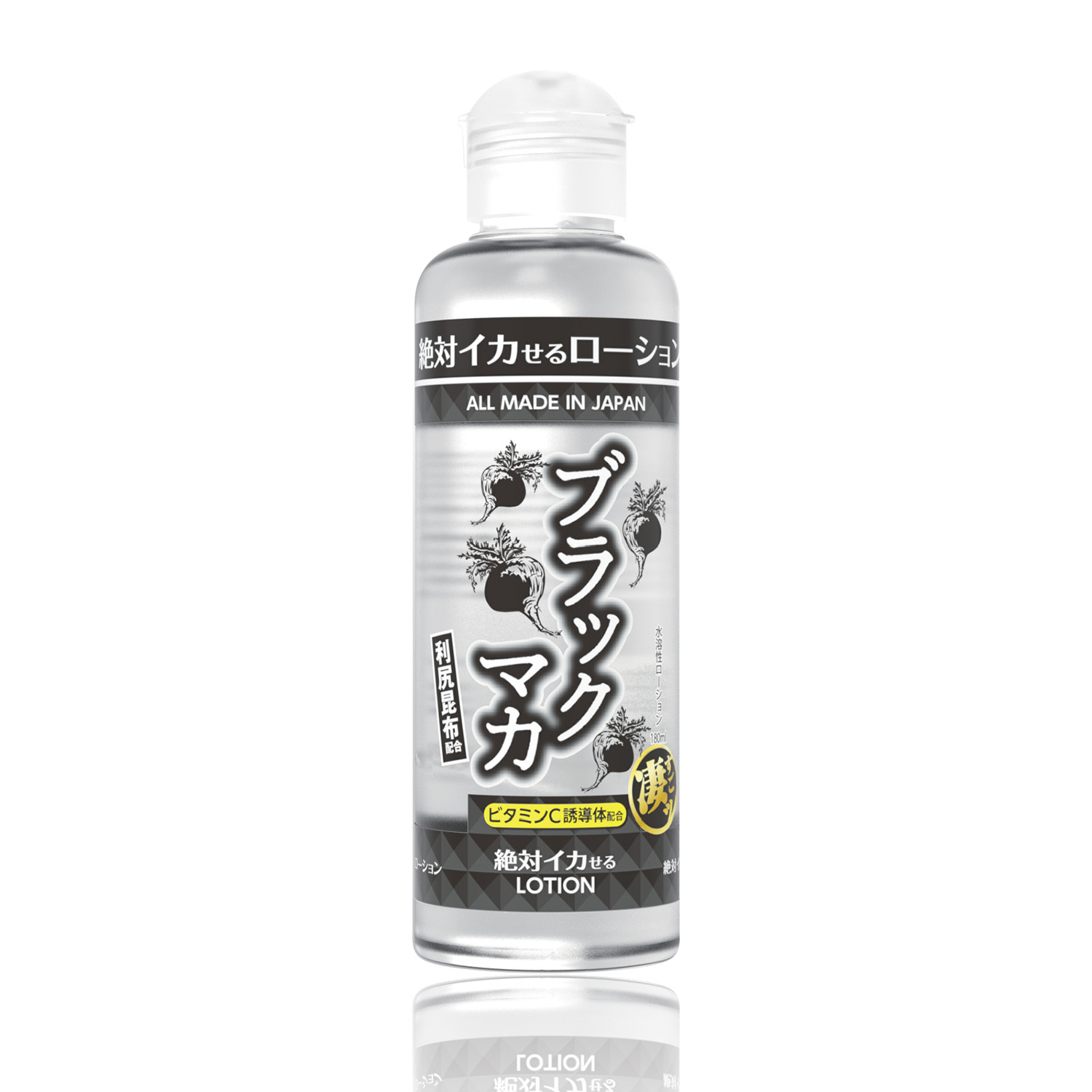 絶対イカせるローション ブラックマカ 180ml 第3弾