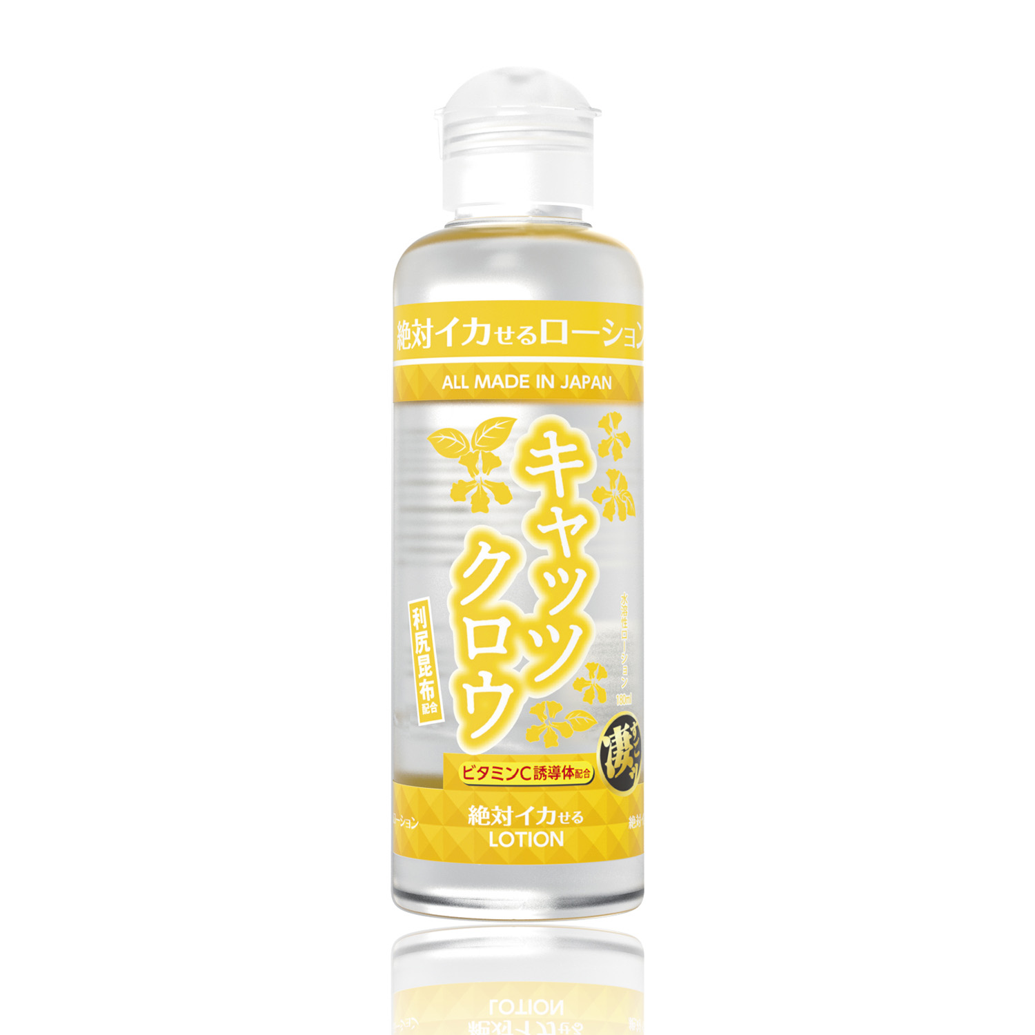 絶対イカせるローション キャッツクロウ 180ml 第3弾