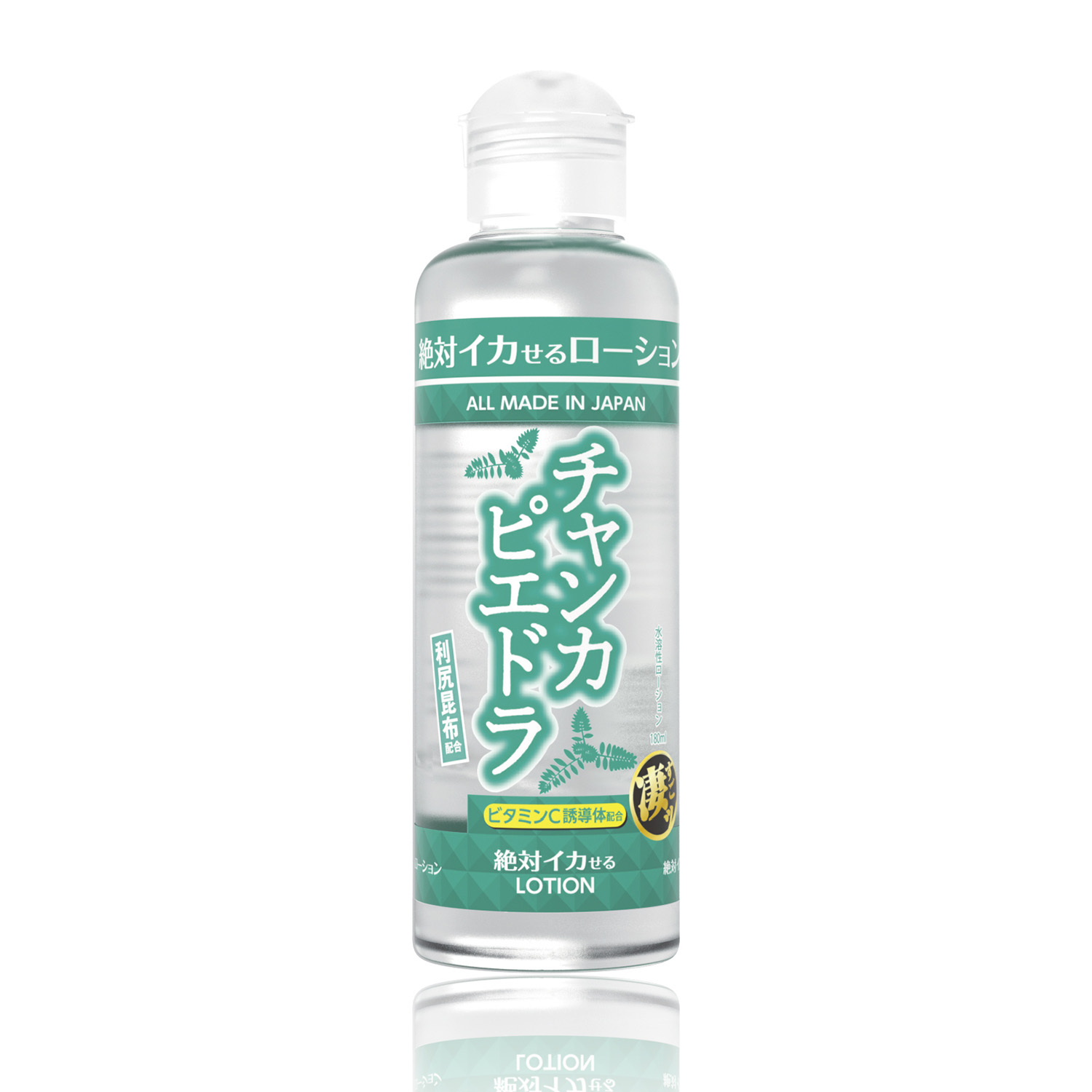 絶対イカせるローション チャンカピエドラ 180ml 第3弾