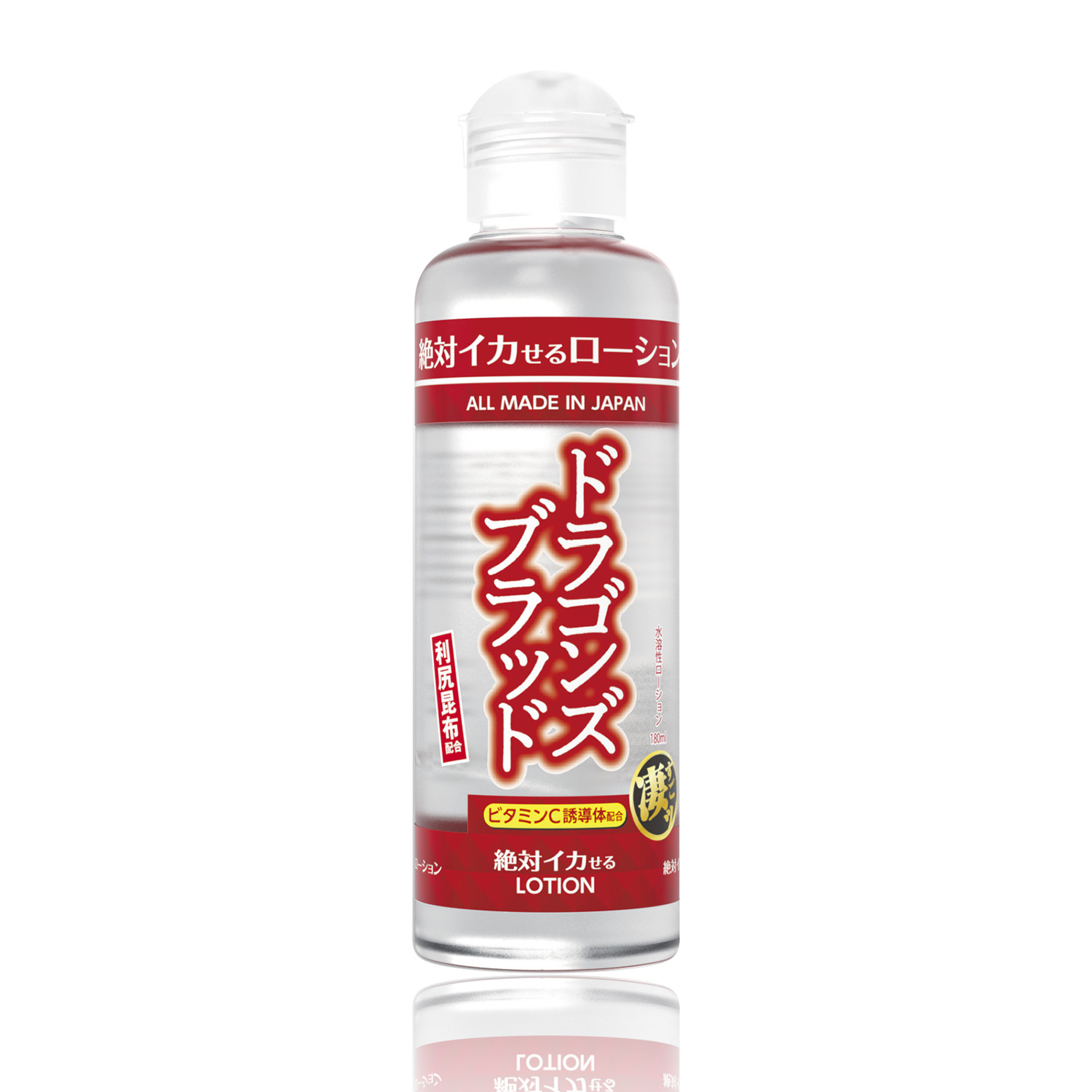 絶対イカせるローション ドラゴンズブラッド 180ml 第3弾