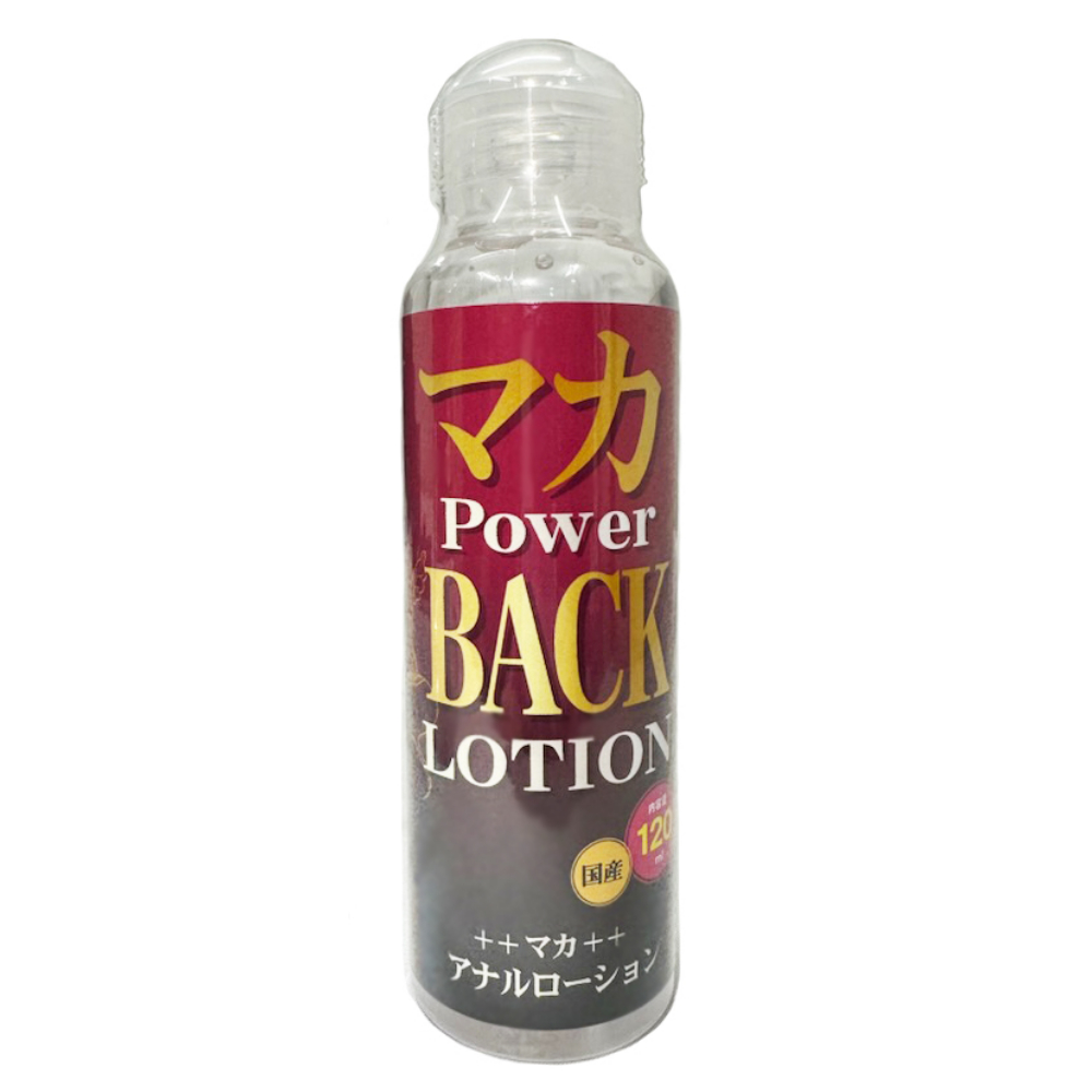 マカ　ＰＯＷＥＲ　ＢＡＣＫ　ＬＯＴＩＯＮ　１２０ｍｌ
