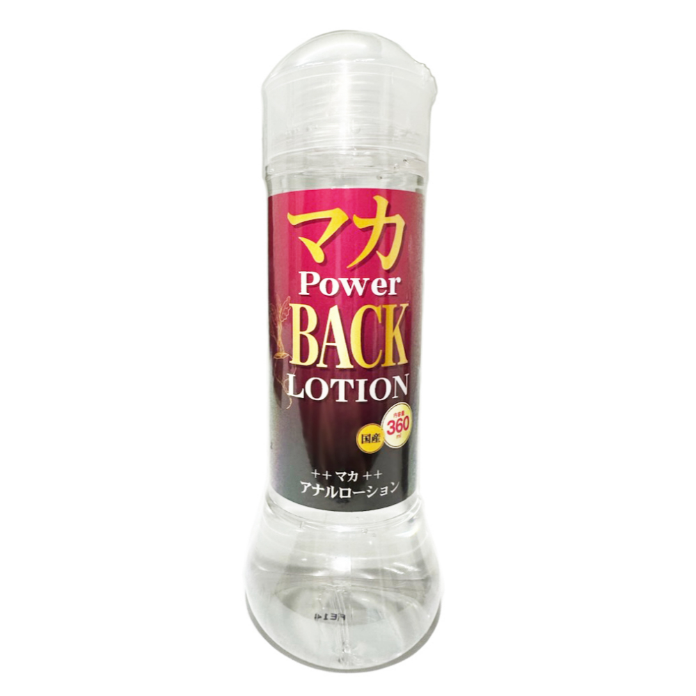 マカ　ＰＯＷＥＲ　ＢＡＣＫ　ＬＯＴＩＯＮ　３６０ｍｌ
