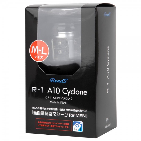 ※廃番　A10サイクロン