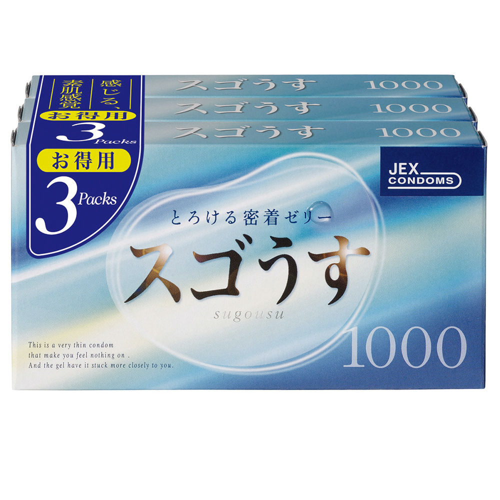 スゴうす 1000 3パック