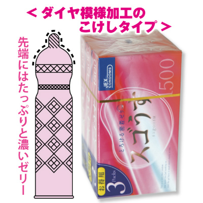 スゴうす 1500 3パック