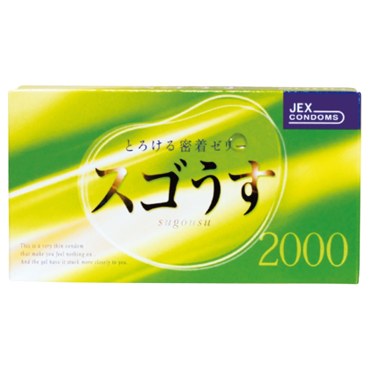 スゴうす2000(12個入)