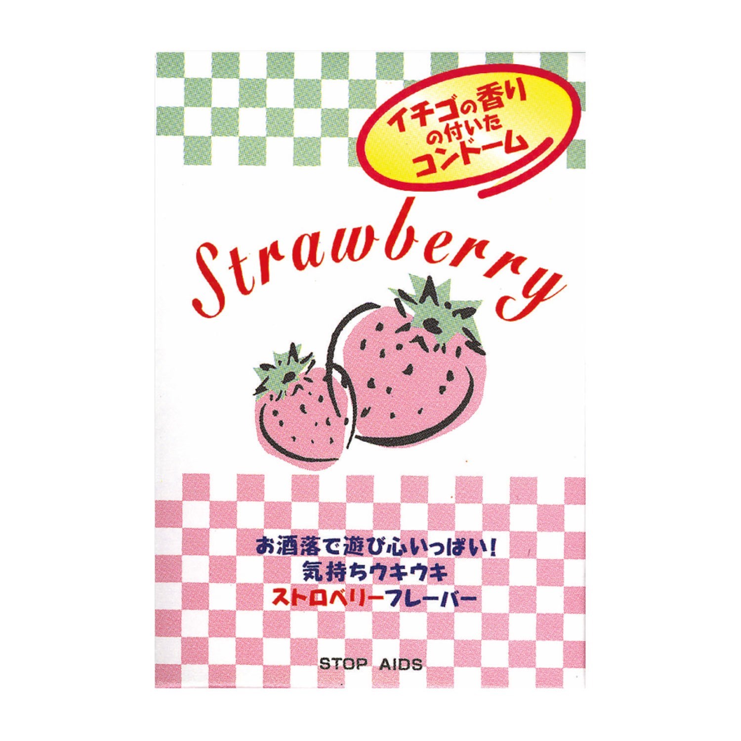 タバコサイズコンドーム (5個入) ストロベリー