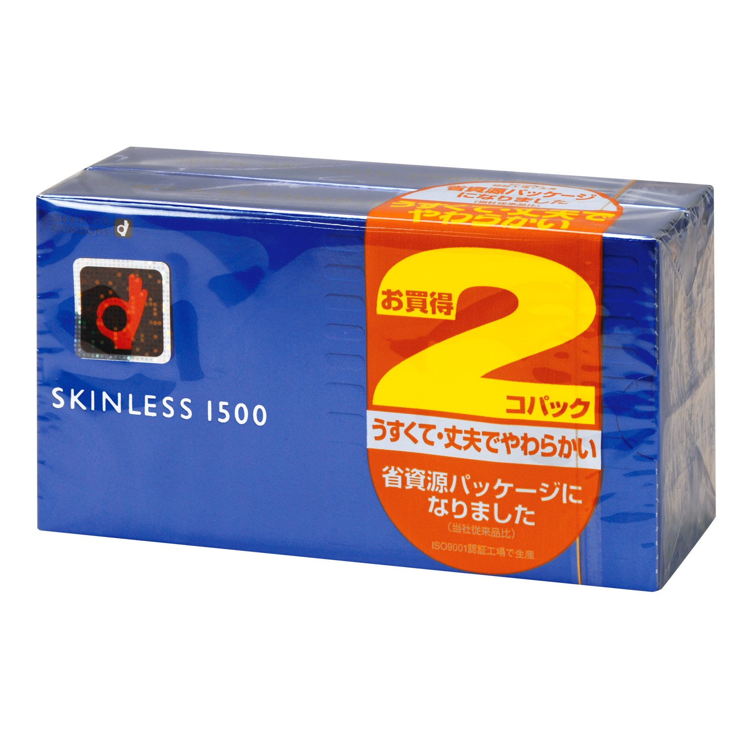 スキンレス1500 12個入 2P