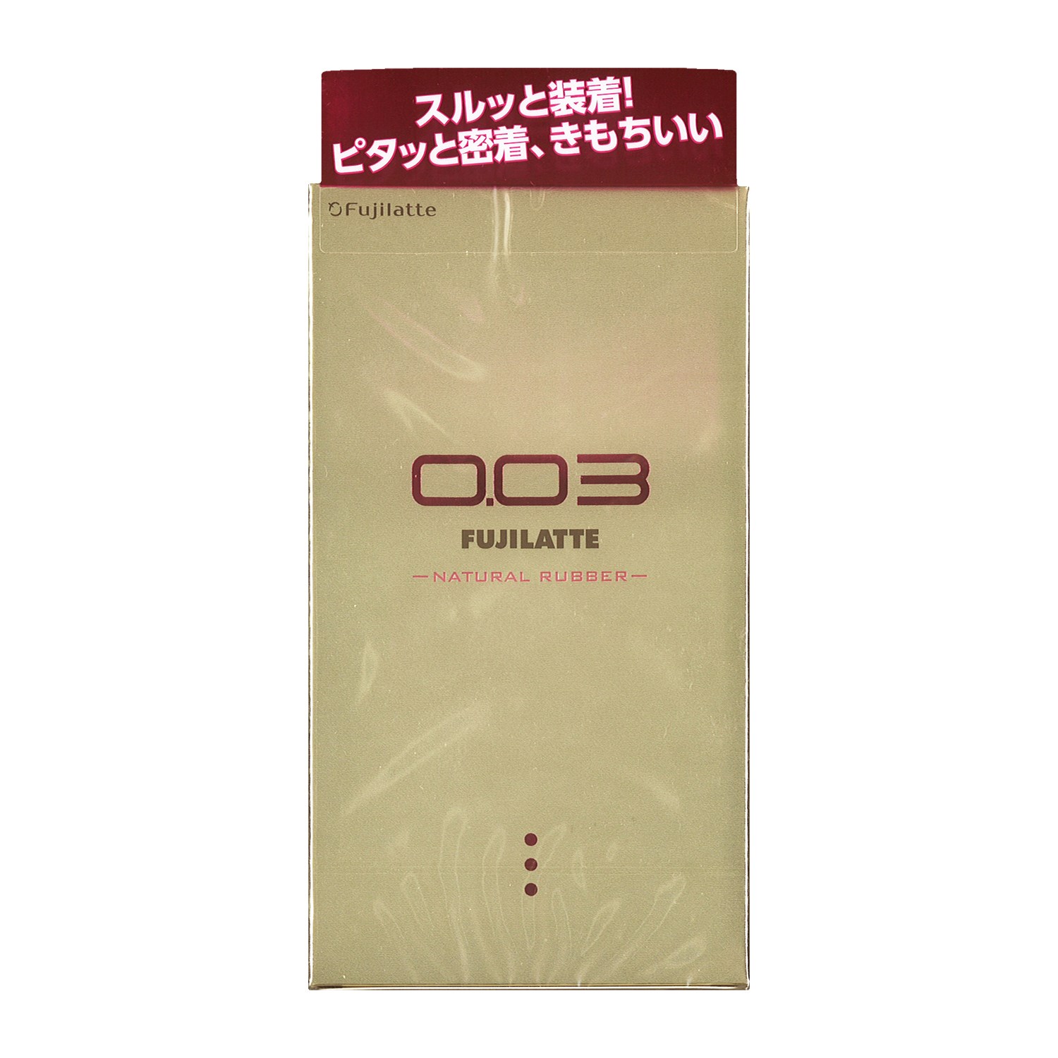 フジラテ0.03　12個入り