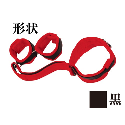 虜～背面首手枷(黒)～